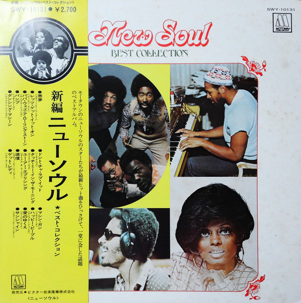 Various - New Soul Best Collection (LP, Comp)