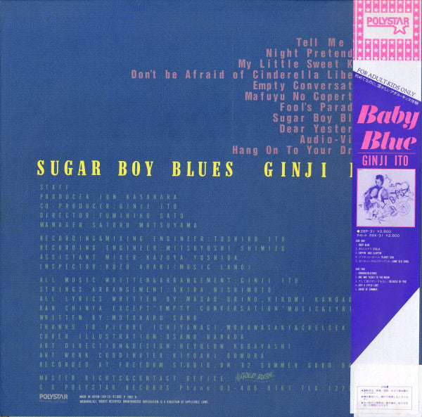 伊藤銀次* - Sugar Boy Blues (LP, Album, Ltd, Pin)
