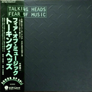 Talking Heads - Fear Of Music (LP, Album, Gat)