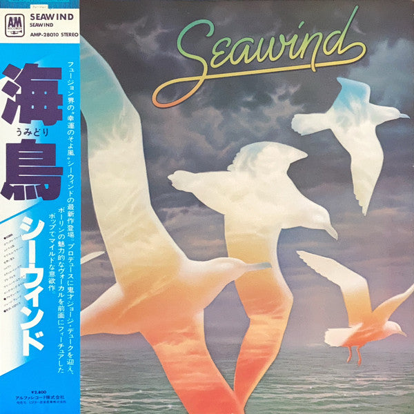 Seawind - Seawind (LP, Album)