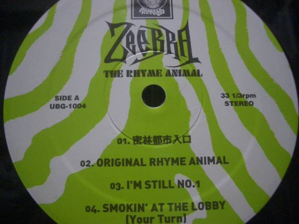 Zeebra - The Rhyme Animal (2xLP, Album)