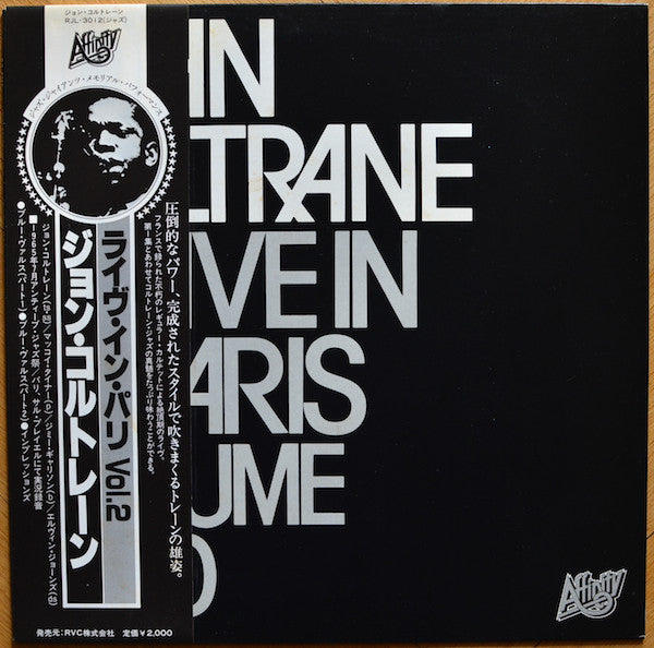 John Coltrane - Live In Paris Volume Two (LP, Album)