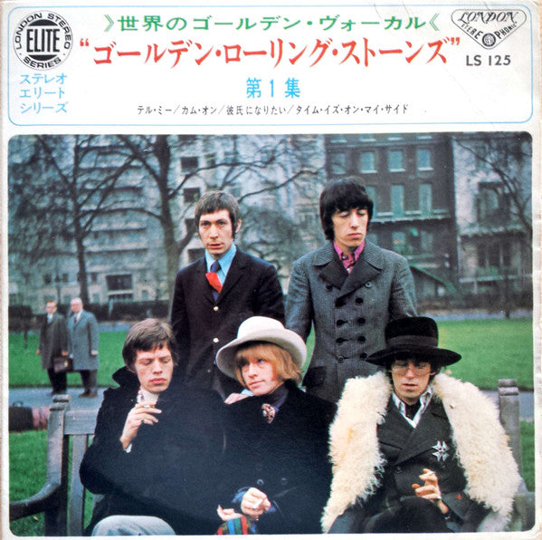 The Rolling Stones - The Rolling Stones - Vol. 1 (7"", EP)