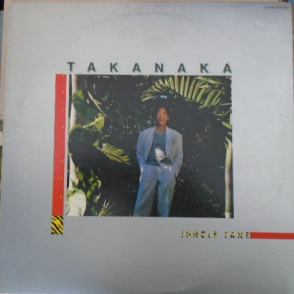 Takanaka* - Jungle Jane (LP, Album, Promo)