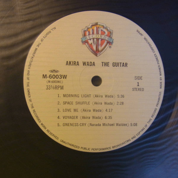 和田アキラ* - Akira Wada The Guitar (LP, Album)