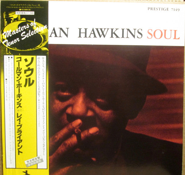 Coleman Hawkins - Soul (LP, Album, Mono, RE)