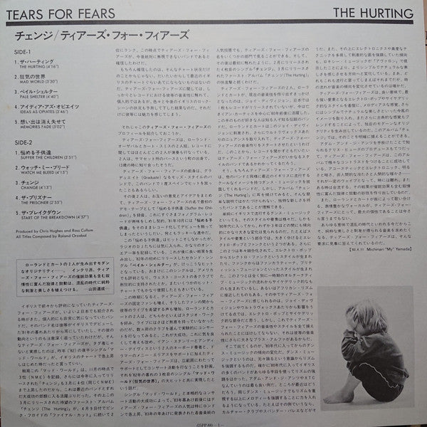 Tears For Fears - The Hurting (LP, Album)