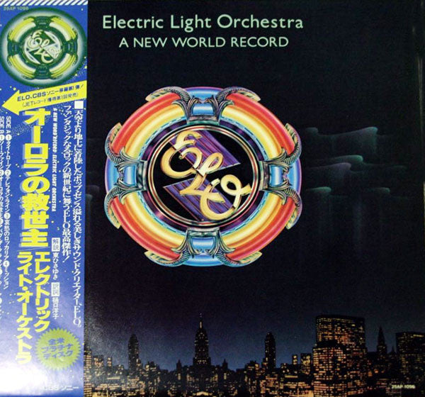 Electric Light Orchestra - A New World Record (LP, Album, RE, Emb)