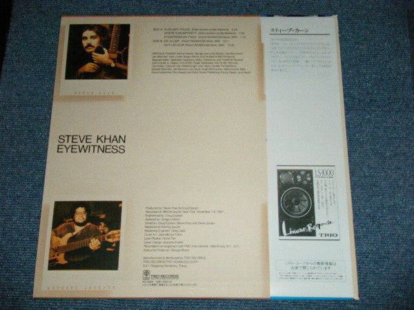 Steve Khan - Eyewitness (LP, Album)