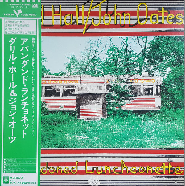 Daryl Hall & John Oates - Abandoned Luncheonette = アバンダンド・ランチョネット(L...
