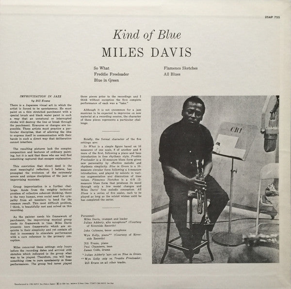 Miles Davis - Kind Of Blue (LP, Album, RE)