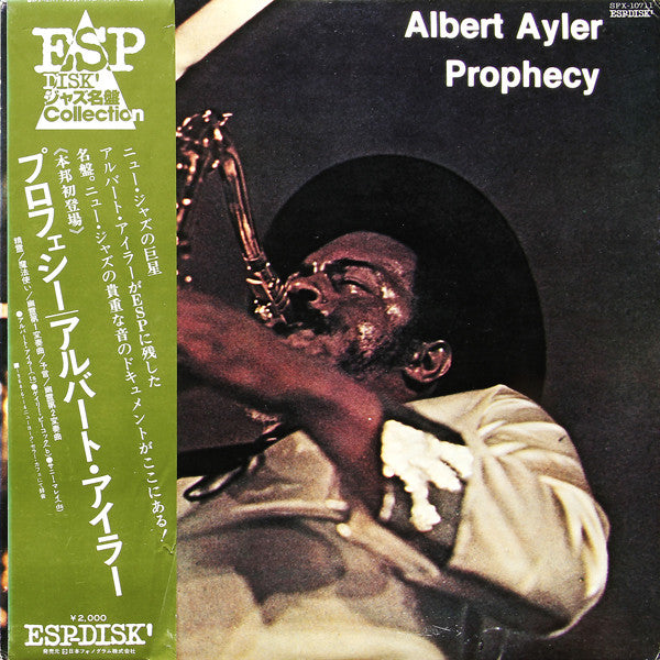 Albert Ayler - Prophecy (LP, Album, Mono, RE)