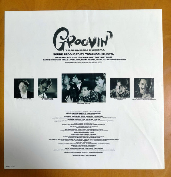 Toshinobu Kubota - Groovin' (LP, Album)