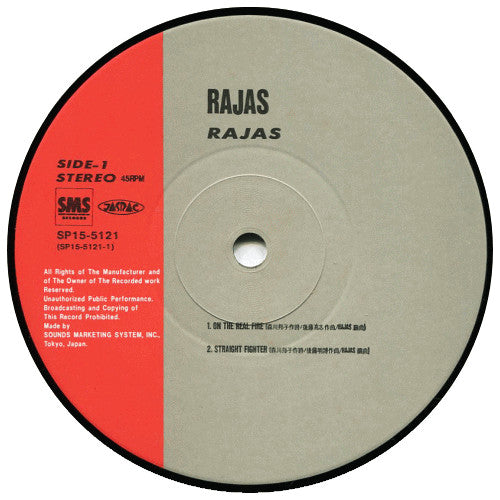 Rajas - Rajas (12"", EP)