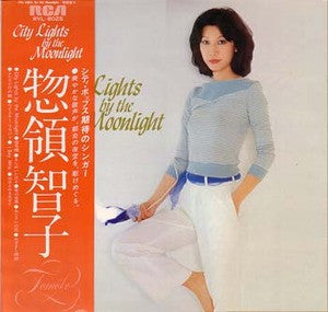 惣領智子* = Tomoko* - City Lights By The Moonlight (LP, Album)