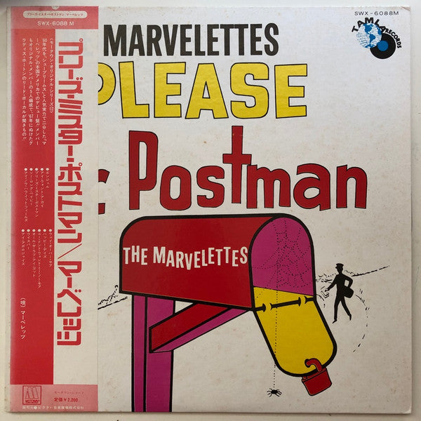 The Marvelettes - Please Mr. Postman (LP, Album, RE)