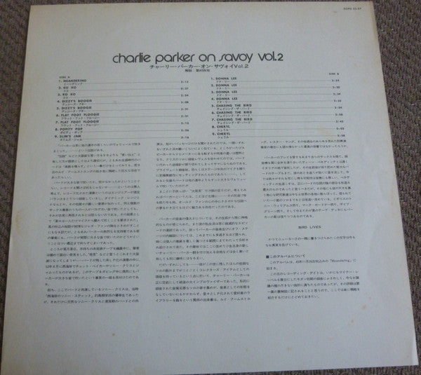 Charlie Parker - Charlie Parker On Savoy Vol. 2 (LP, Comp, Mono, RE)