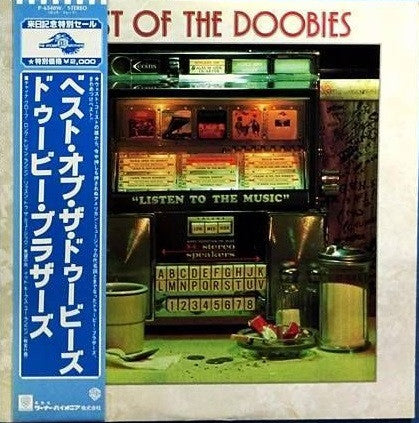 The Doobie Brothers - Best Of The Doobies (LP, Comp, RE)