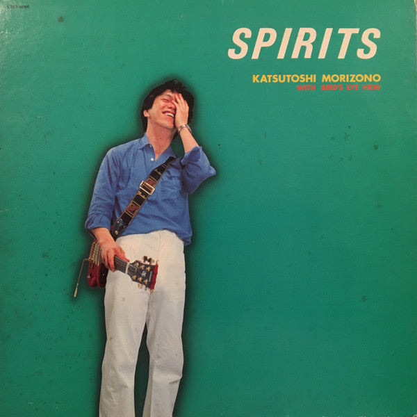 Katsutoshi Morizono With Bird's Eye View - Spirits (LP, Album, Promo)