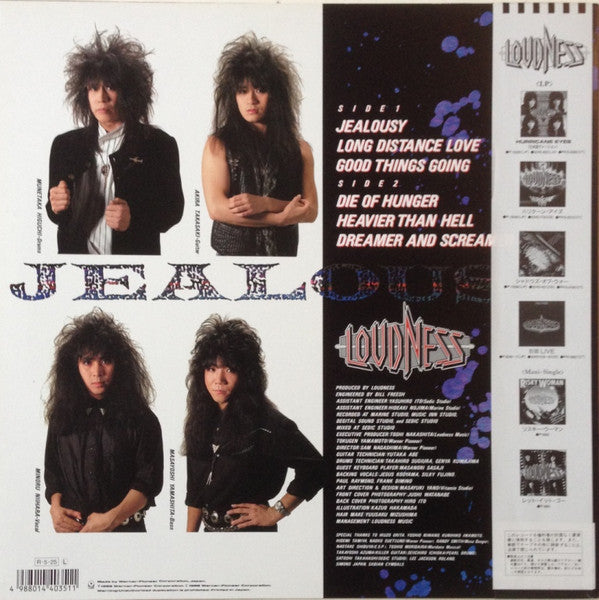 Loudness (5) - Jealousy (12"", MiniAlbum)