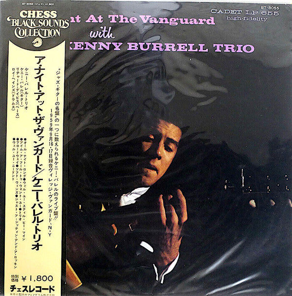 The Kenny Burrell Trio - A Night At The Vanguard (LP, Album)