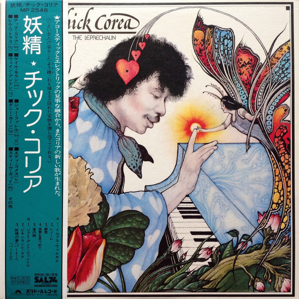 Chick Corea = チック・コリア* - The Leprechaun = 妖精 (LP, Album)