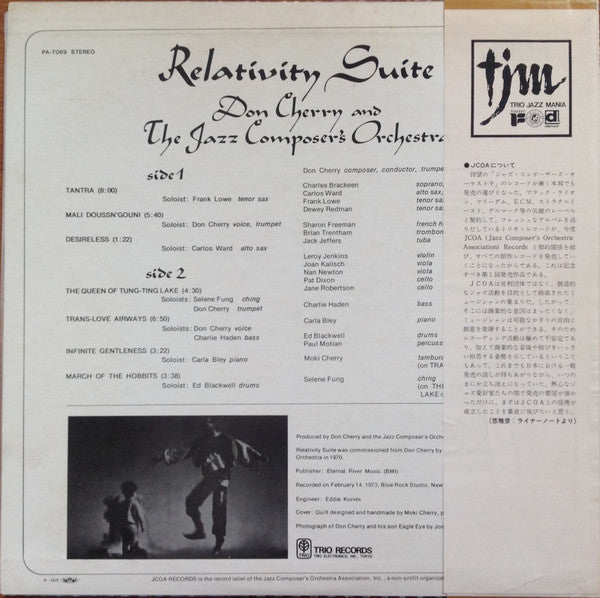 Don Cherry - Relativity Suite(LP, Album)