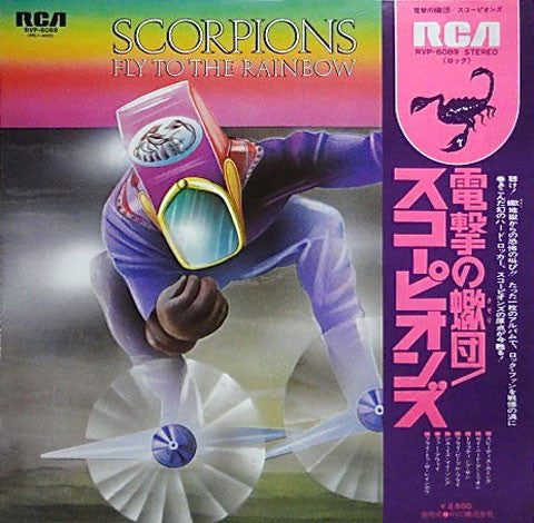 Scorpions - Fly To The Rainbow (LP, Album)