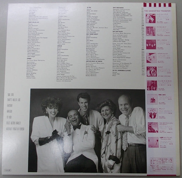 The Manhattan Transfer - Vocalese (LP, Album)