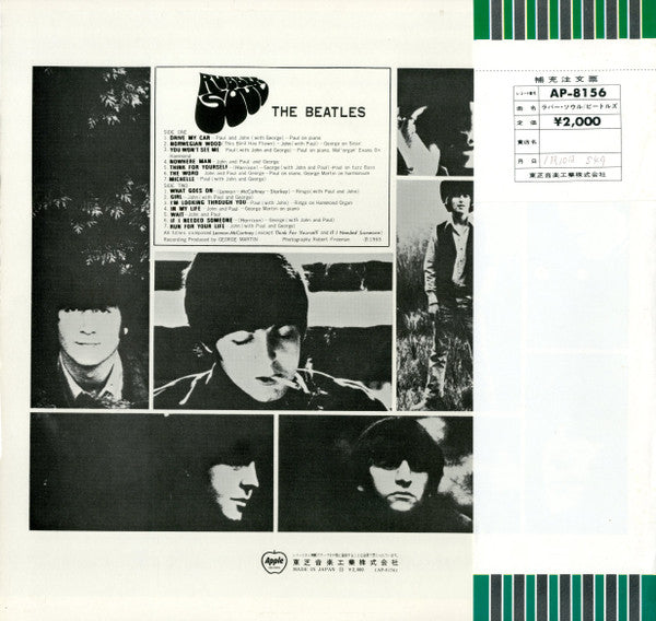 The Beatles - Rubber Soul (LP, Album, RE)