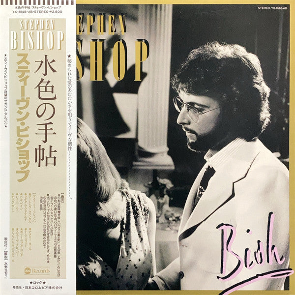 Stephen Bishop - Bish (LP, Album, Gat)