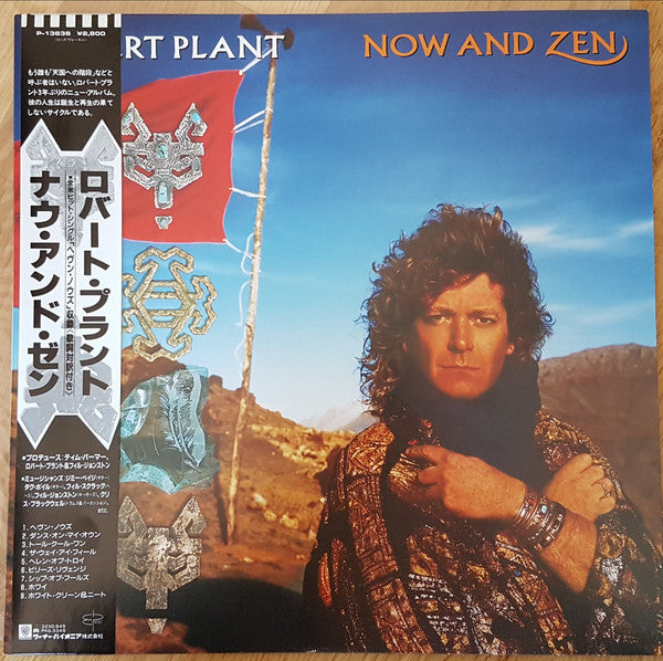 Robert Plant - Now And Zen (LP, Album, Promo)