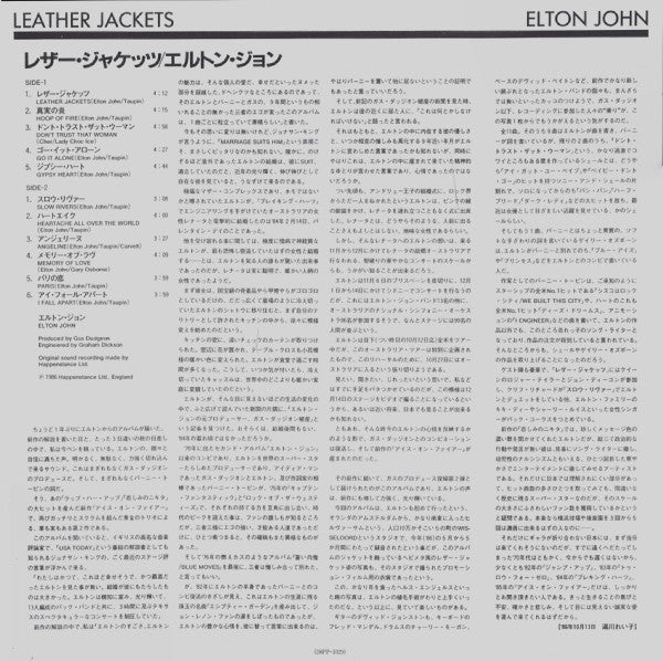 Elton John - Leather Jackets (LP, Album)