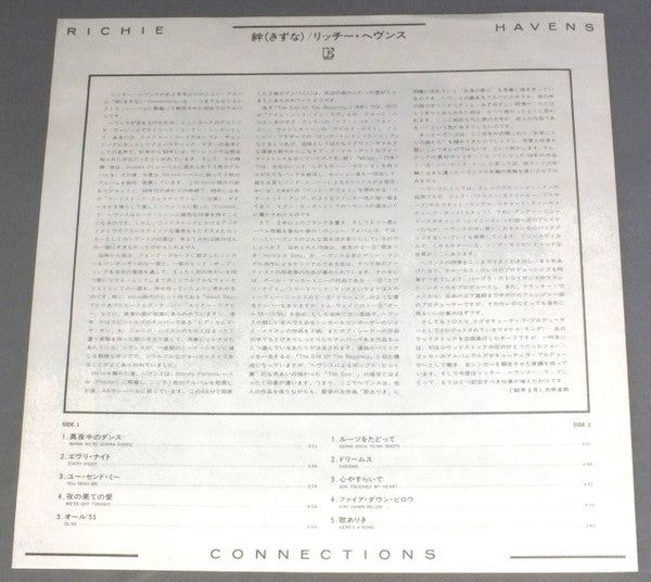 Richie Havens - Connections (LP, Album, Promo)