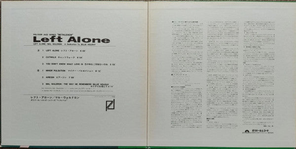 Mal Waldron - Left Alone (LP, Album, RE, Gat)