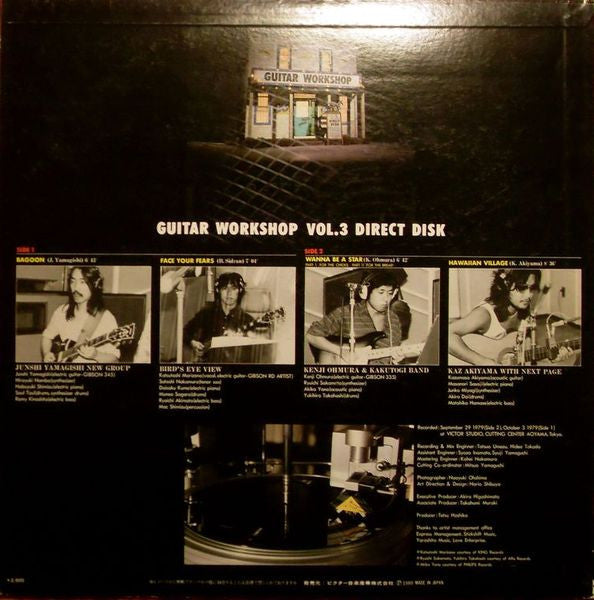 Various - Guitar Workshop Vol. 3 Direct Disk (LP, Album)