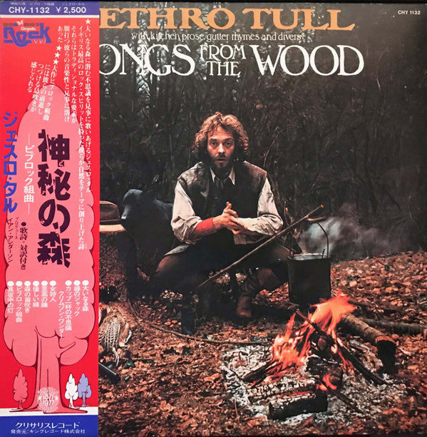 Jethro Tull - Songs From The Wood (LP, Album)