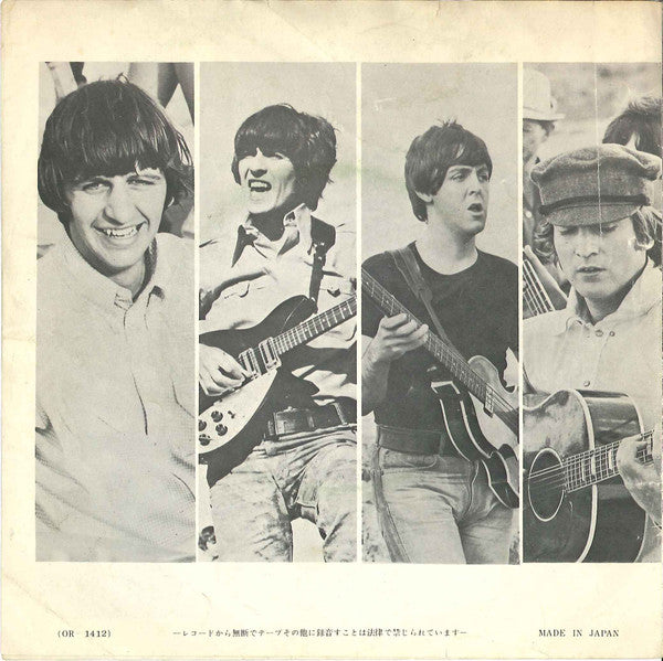 The Beatles - Help!  /  I'm Down =  ヘルプ / アイム・ダウン(7", Single, Mono,...