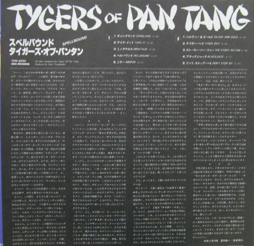 Tygers Of Pan Tang - Spellbound (LP, Album)