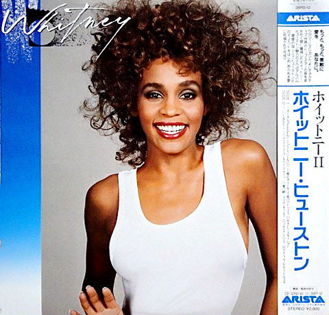 Whitney Houston - Whitney (LP, Album)