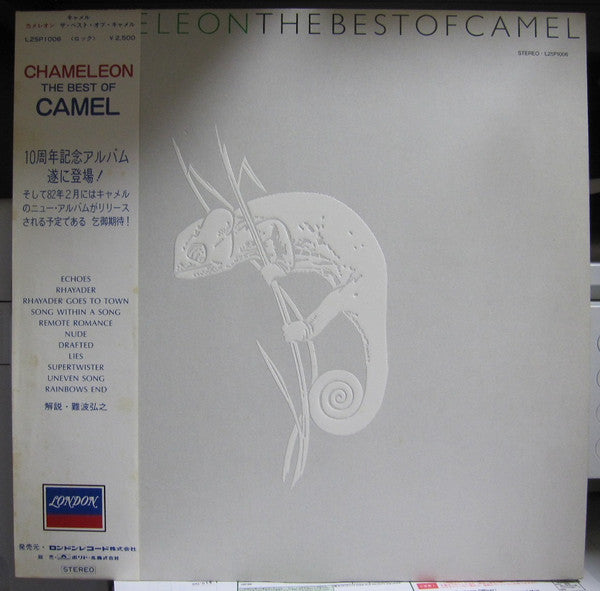 Camel - Chameleon  The Best Of Camel (LP, Comp)