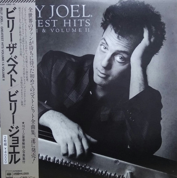 Billy Joel - Greatest Hits Volume I & Volume II (2xLP, Comp, Gat)