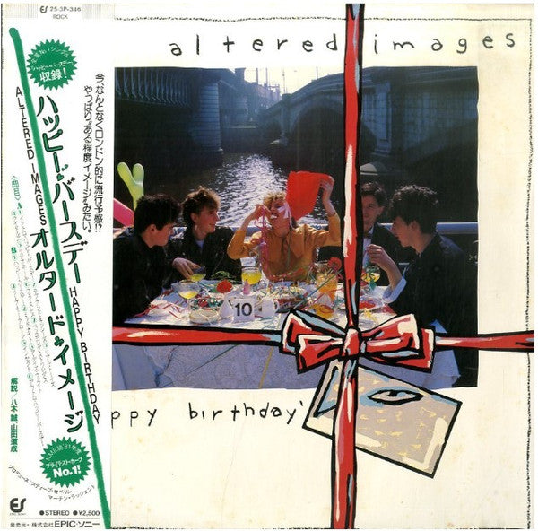 Altered Images - Happy Birthday (LP, Album)