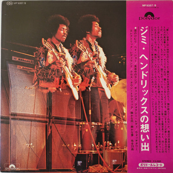 Jimi Hendrix - Legacy (2xLP, Comp, Gat)