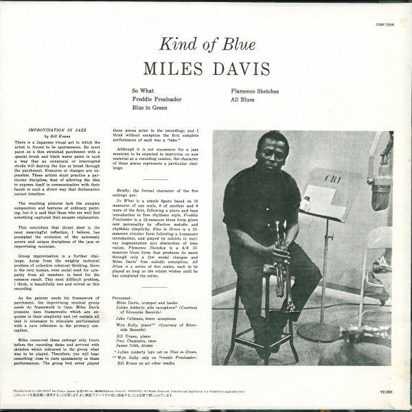 Miles Davis - Kind Of Blue (LP, Album, RE)