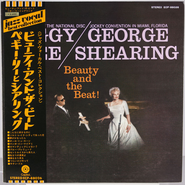 Peggy Lee / George Shearing - Beauty And The Beat! (LP, Album)