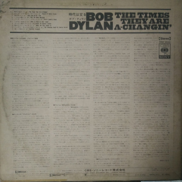 Bob Dylan - The Times They Are A-Changin' (LP, Album, RE)