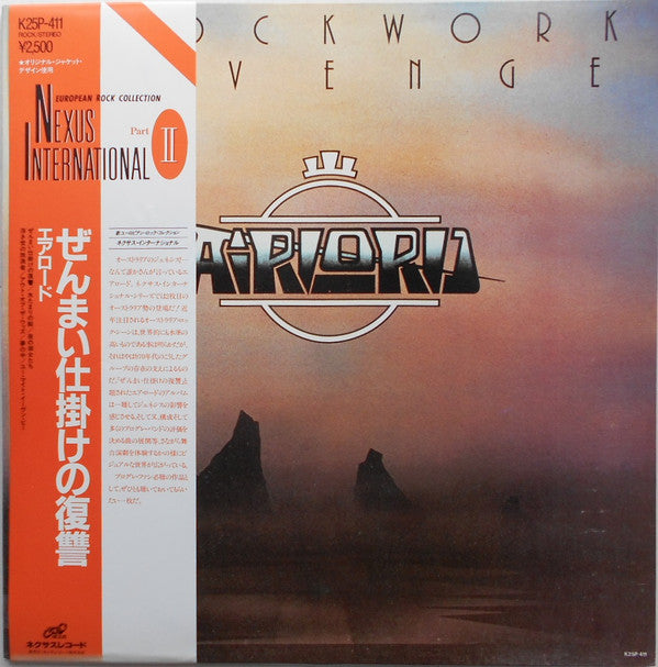 Airlord - Clockwork Revenge (LP, Album)