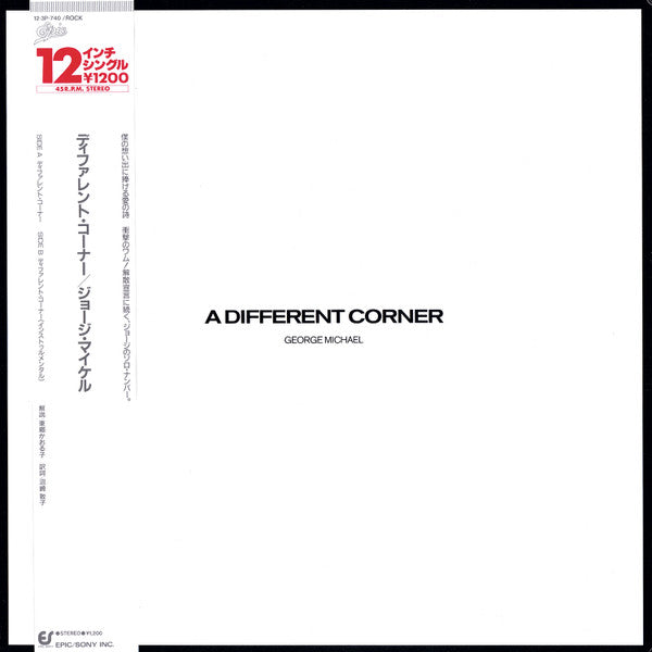 George Michael - A Different Corner (12"")
