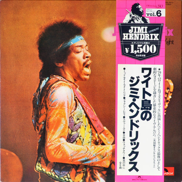 Jimi Hendrix - Isle Of Wight (LP, Album, RE)